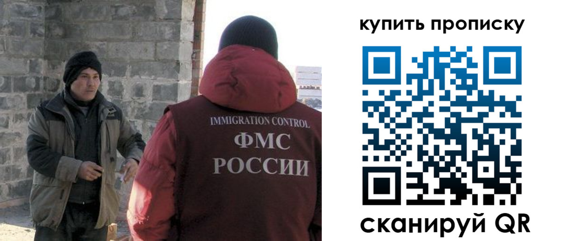 прописка в квартире в Новой Ляле